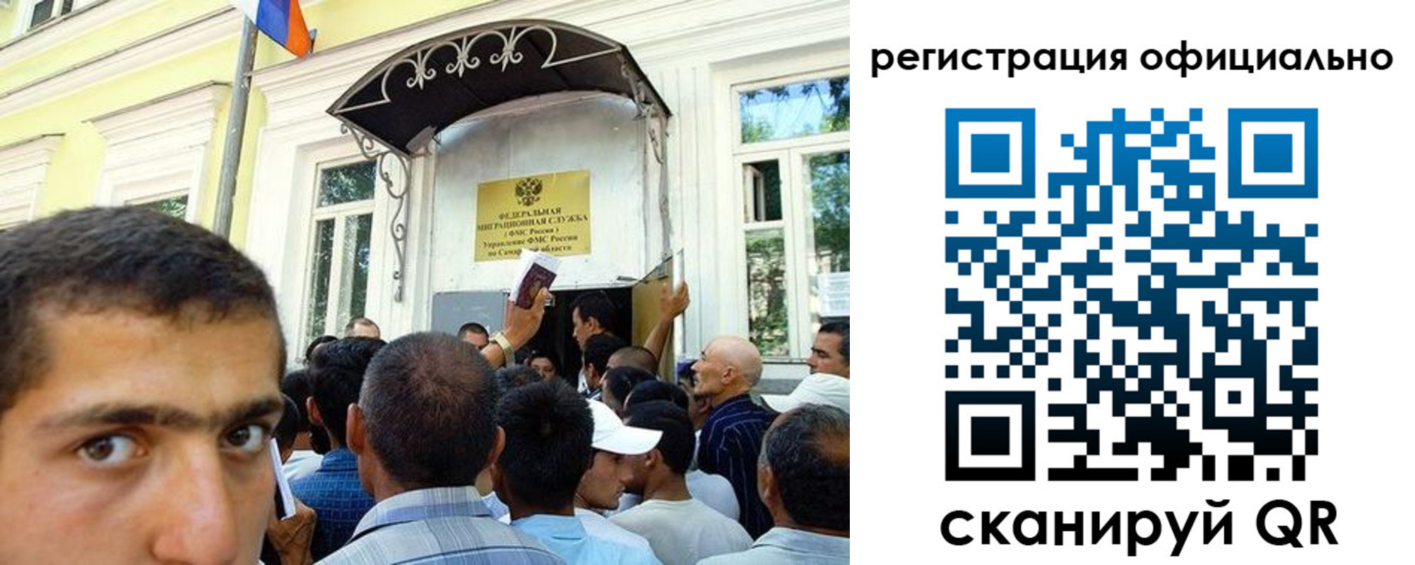 прописка регистрация в Красноперекопске