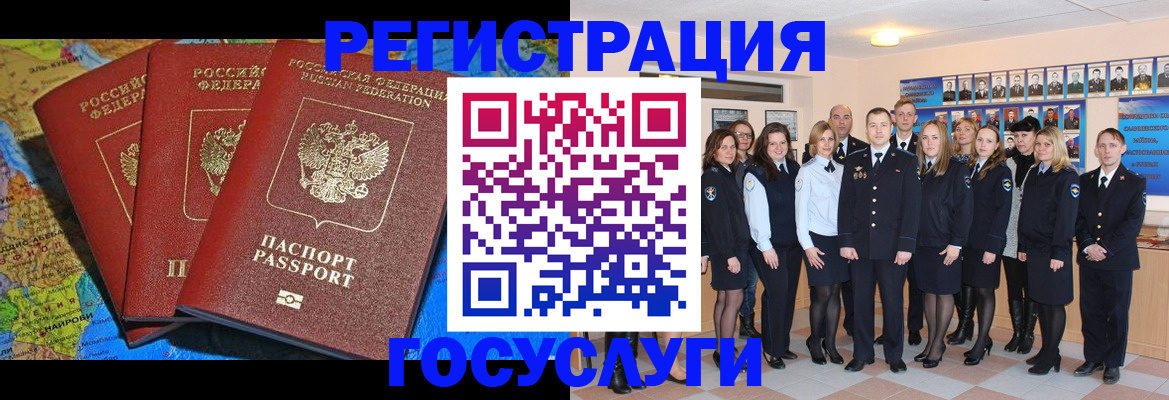 прописка гарантия в Красноперекопске